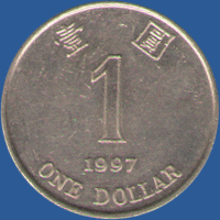 1 доллар Гонконга 1997 года