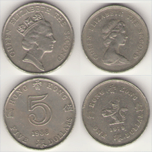 2 монеты Гонконга