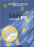 Каталог ЕВРО 2010. Издание 2