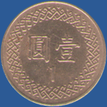 1 доллар Тайваня